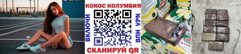 Сколько стоит Удачный НБОМе  АМФ  Бошки Шишки  ГАШИШ  Cocaine 