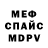Метадон белоснежный Muhammad Smith