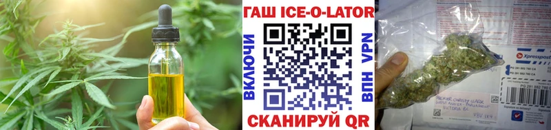 даркнет телеграм  Удачный  Cannafood марихуана 