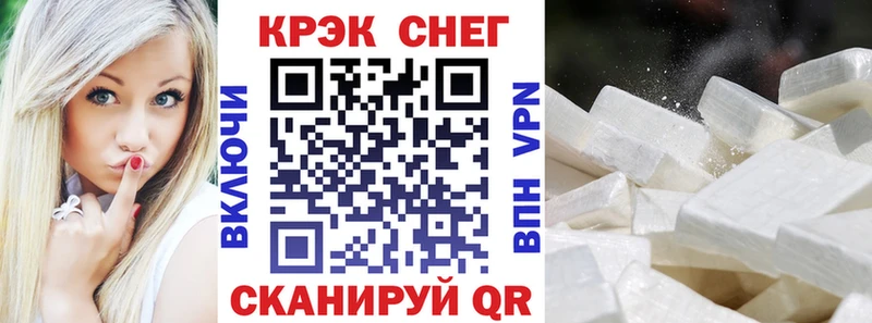 Cocaine VHQ дарк нет какой сайт Удачный