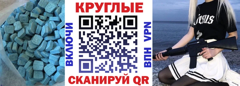 Экстази диски  закладки  mega ссылка  Удачный 