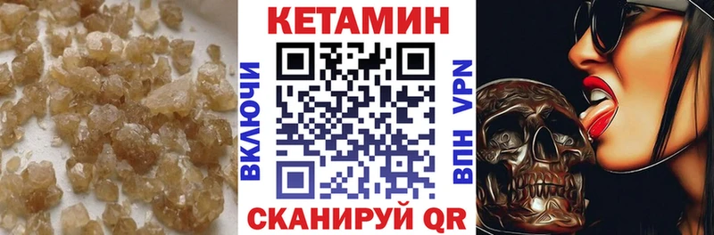 Кетамин VHQ  Удачный 