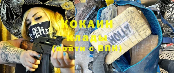 соль курить ск Арсеньев