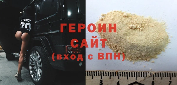 соль курить ск Арсеньев