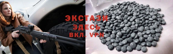 соль курить ск Арсеньев