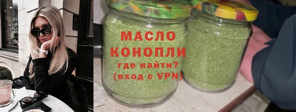 кристаллы Аркадак