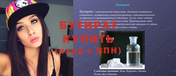 соль курить ск Арсеньев