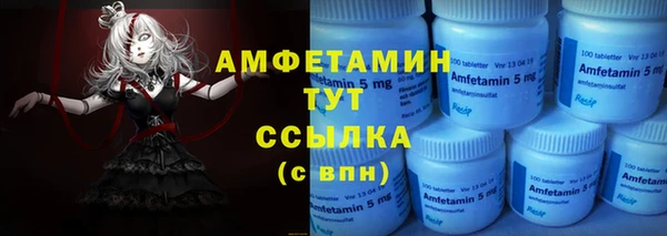 Альфа ПВП Армянск