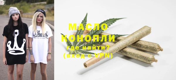кристаллы Аркадак