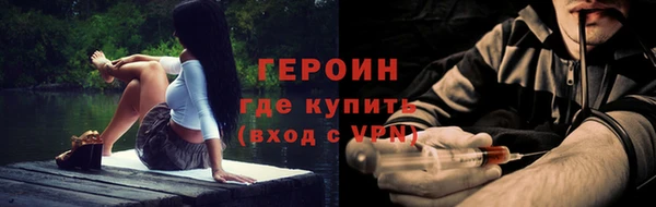 соль курить ск Арсеньев