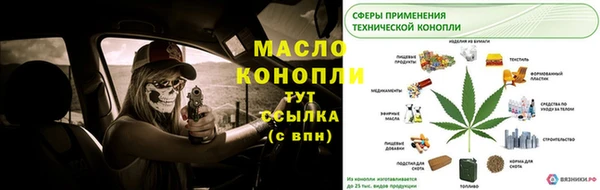 соль курить ск Арсеньев