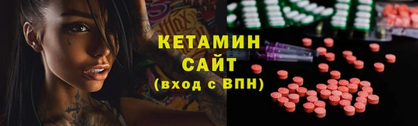 Альфа ПВП Армянск