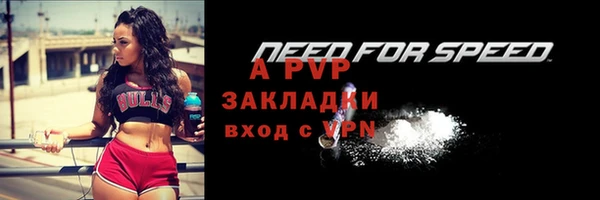 Альфа ПВП Армянск