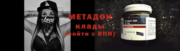 соль курить ск Арсеньев
