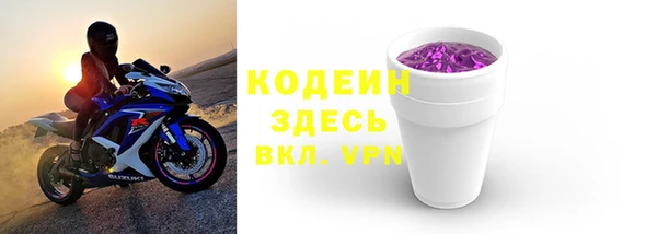 Альфа ПВП Армянск