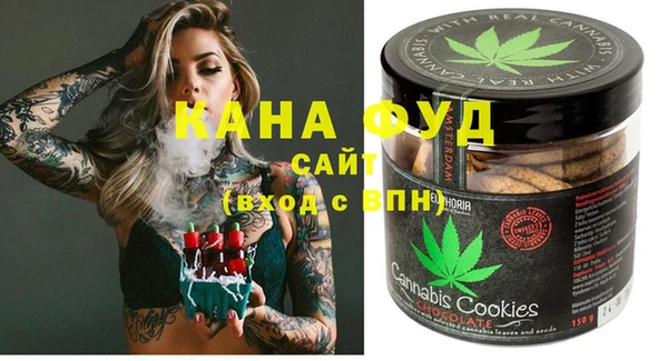 Альфа ПВП Армянск