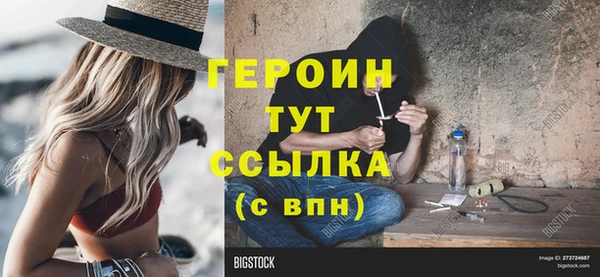 соль курить ск Арсеньев