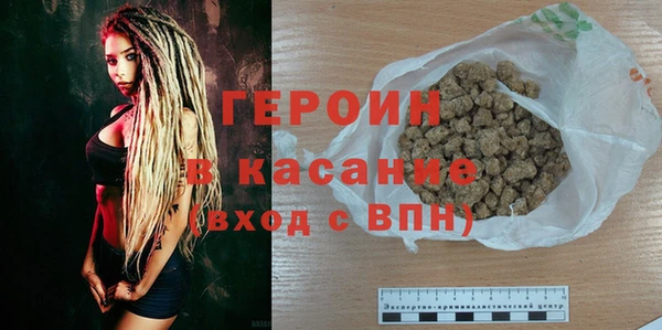 соль курить ск Арсеньев