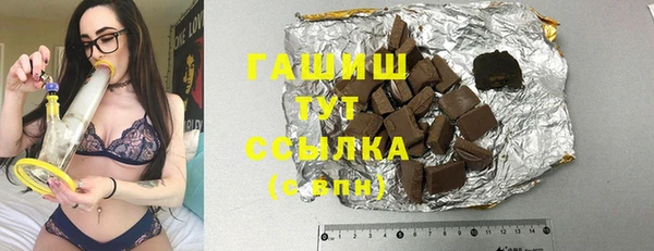 соль курить ск Арсеньев
