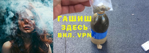 кристаллы Аркадак