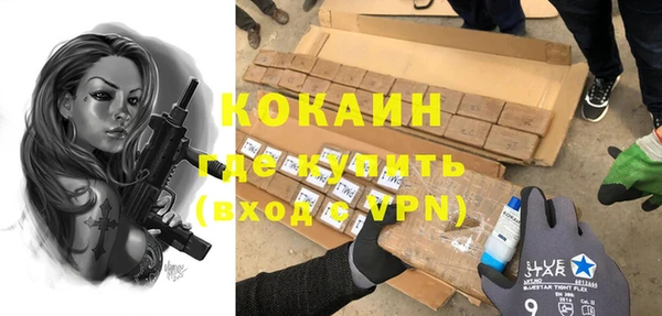 Альфа ПВП Армянск