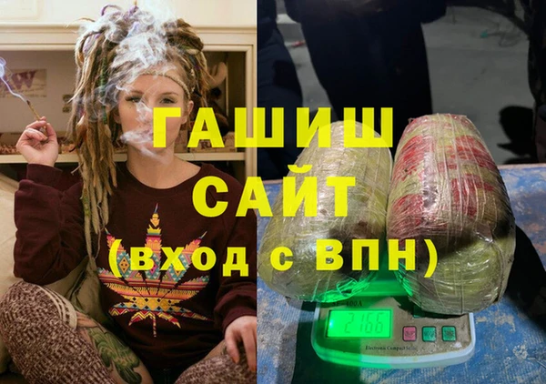Альфа ПВП Армянск