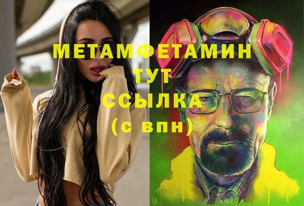 кристаллы Аркадак