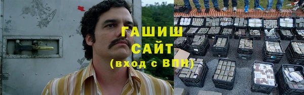 соль курить ск Арсеньев