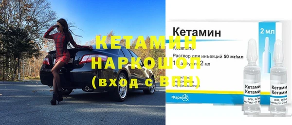 Альфа ПВП Армянск
