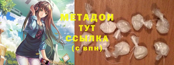 кристаллы Аркадак