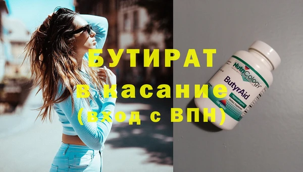 кристаллы Аркадак