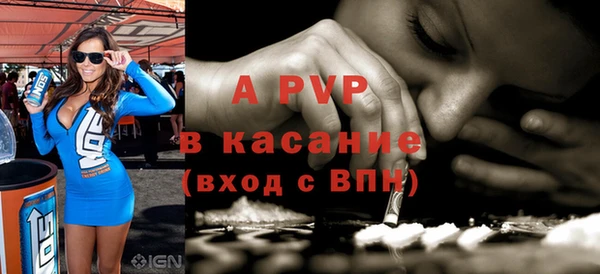 соль курить ск Арсеньев