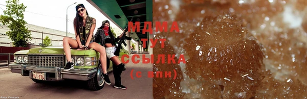 Альфа ПВП Армянск