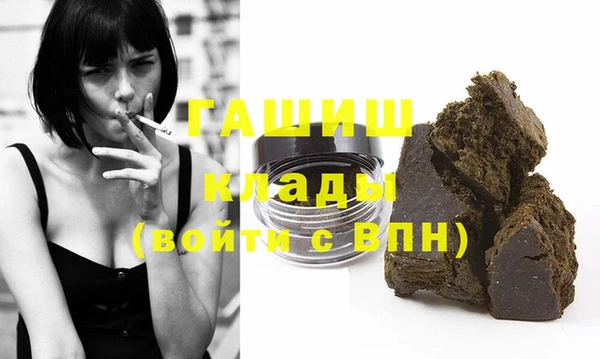 кристаллы Аркадак