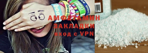 кристаллы Аркадак