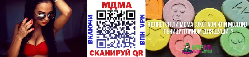 МДМА VHQ  Удачный 