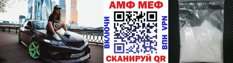 Первитин Декстрометамфетамин 99.9% как найти наркотики Удачный