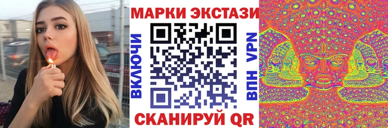 ОМГ ОМГ онион  Удачный  Марки N-bome 1,8мг 